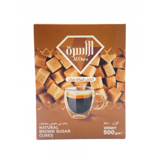 سكر مكعبات الاسرة بني 500 جرام *5 حبة (نصف كرتون)