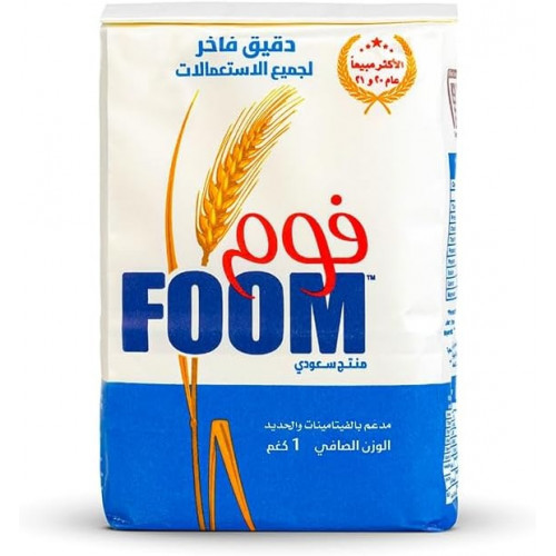 دقيق ابيض فوم 1 كيلو *5 حبة (نصف كرتون)