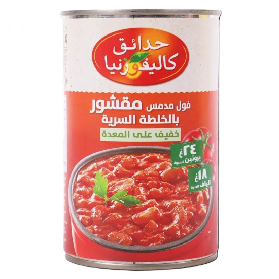 فول خلطة سرية بارد 450جم *24 حبة (كرتون)