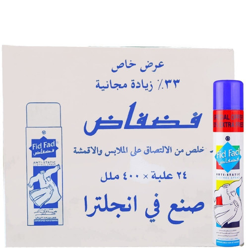 فضفاض ملابس اصلي  400 مل *24 حبة (كرتون)