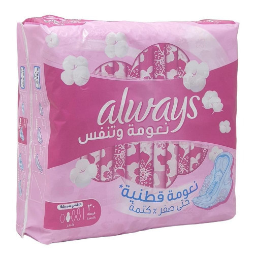 فوط اولويز وردي 30 *6 حبة (كرتون)