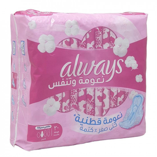 فوط اولويز وردي 30 *6 حبة (كرتون)