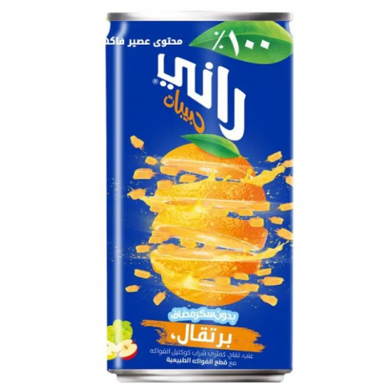 راني علب حبيبات برتقال 24حبة *180 مل (كرتون)