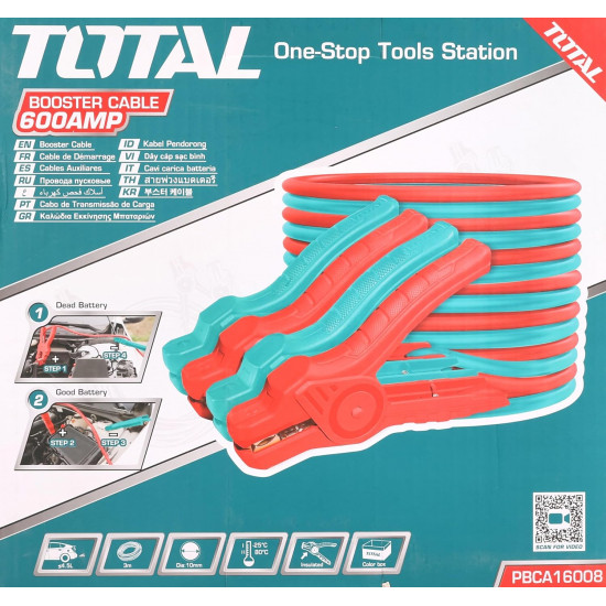 ﺍﺷﺗﺭﺍﻙ ﺳﻳﺎﺭﺓ سوبر 600 امبير  توتال