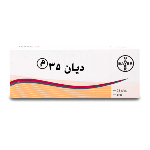 ديان 35 م ديان 35 م