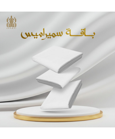 باقة سميراميس باقة سميراميس