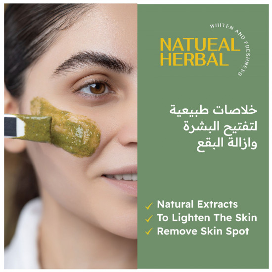 خلطة الاعشاب الطبيعية خلطة الاعشاب الطبيعية
