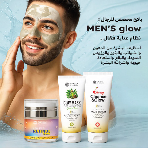MEN’S Glow – باكج مخصص للرجال  MEN’S Glow – باكج مخصص للرجال