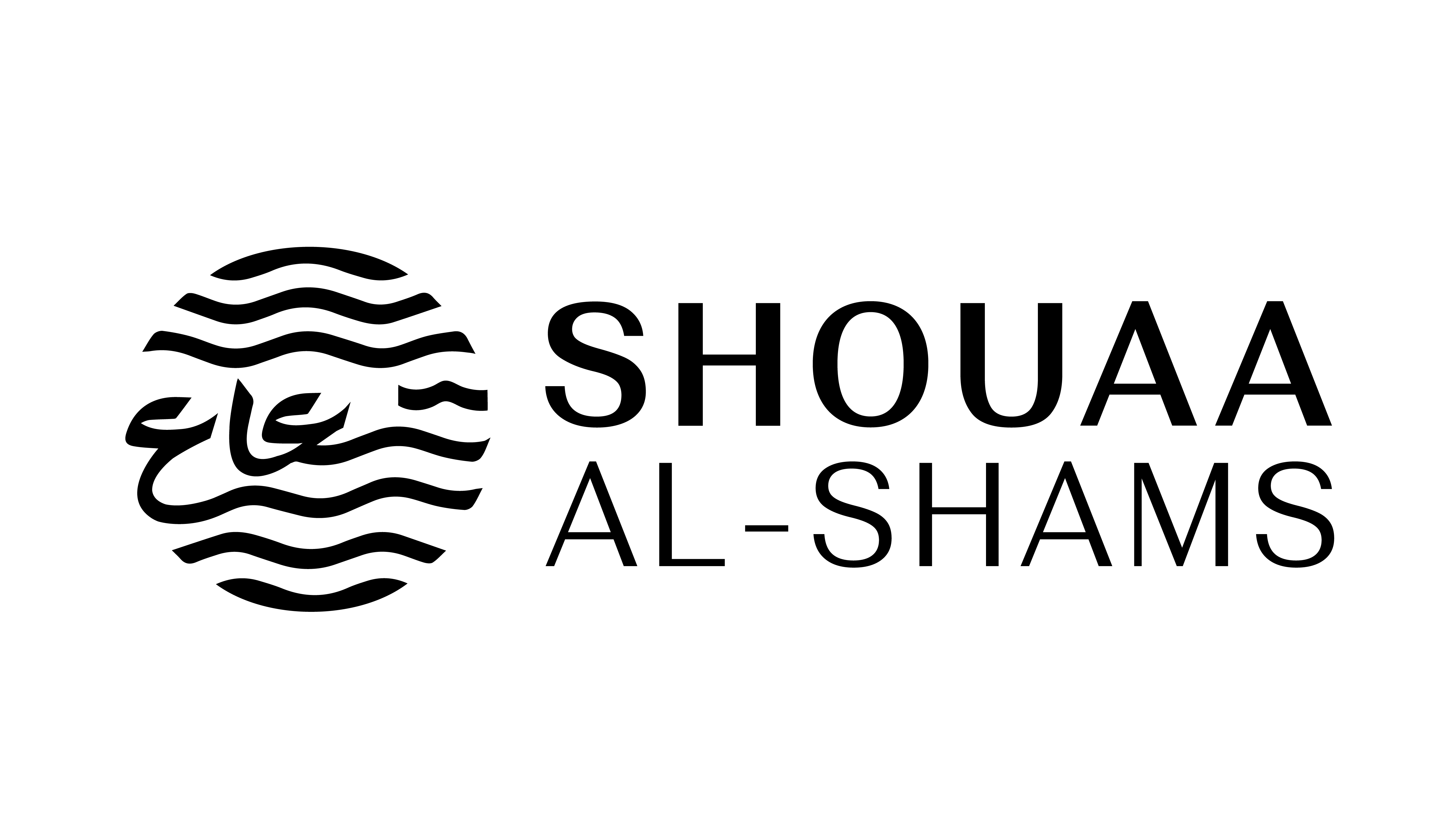 شعاع الشمس