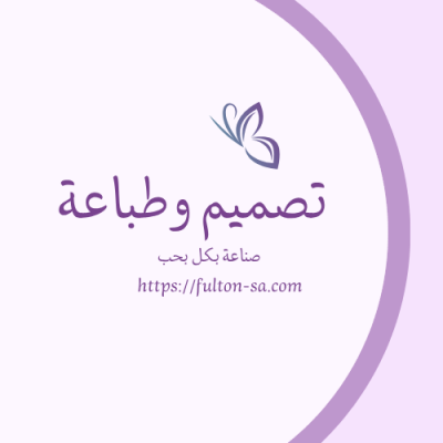 تصميم الطباعة 