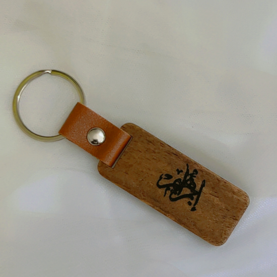 سلسة مفاتيح من الخشب الخيزران البني 