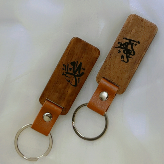 سلسة مفاتيح من الخشب الخيزران البني 