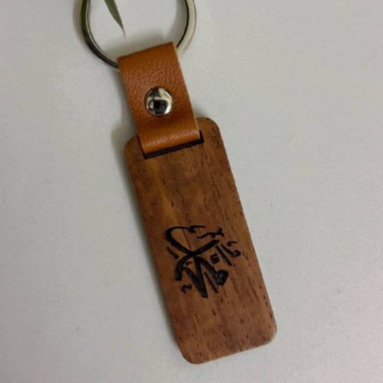 سلسة مفاتيح من الخشب الخيزران البني 