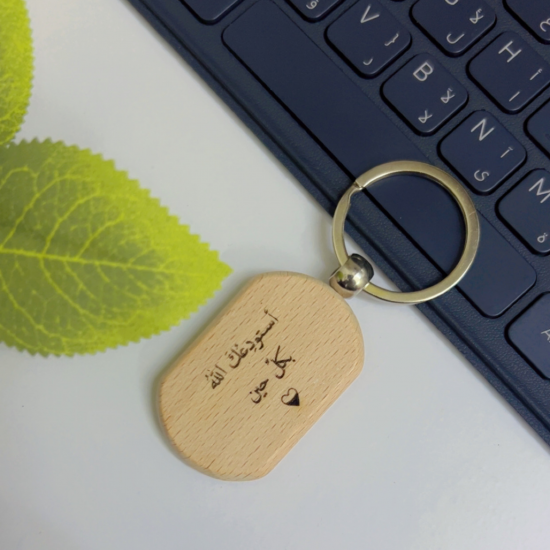 ميدالية مفاتيح بشكل بيضاوي من الخشب الطبيعي،قابلة التخصيص الهدايا الحفلات والعياد ميدالية مفاتيح بشكل بيضاوي من الخشب الطبيعي،قابلة التخصيص الهدايا الحفلات والعياد