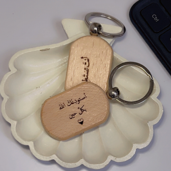 ميدالية مفاتيح بشكل بيضاوي من الخشب الطبيعي،قابلة التخصيص الهدايا الحفلات والعياد ميدالية مفاتيح بشكل بيضاوي من الخشب الطبيعي،قابلة التخصيص الهدايا الحفلات والعياد