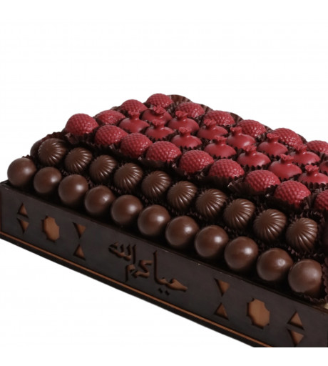 صحن شكولاتة 23 صحن شكولاتة 23