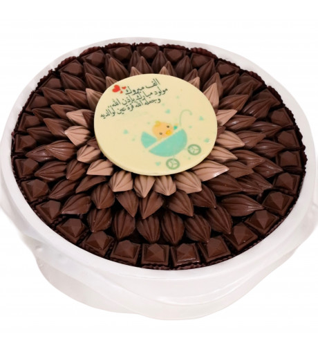 صحن شكولاتة 41