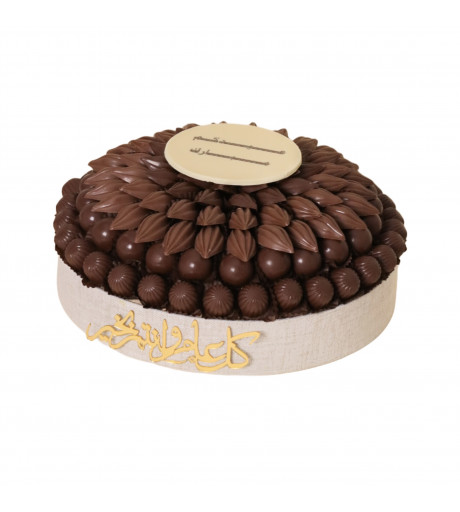 صحن شكولاتة 46