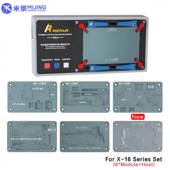 شبلونة تسخين لصيانة البورد MIJING iREPAIR - MSI1 شبلونة تسخين لصيانة البورد MIJING iREPAIR - MSI1