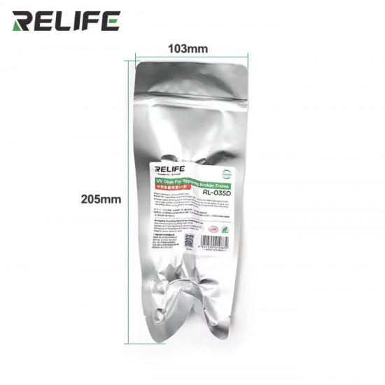 غراء يو ڤي RL-035D من RELIFE 