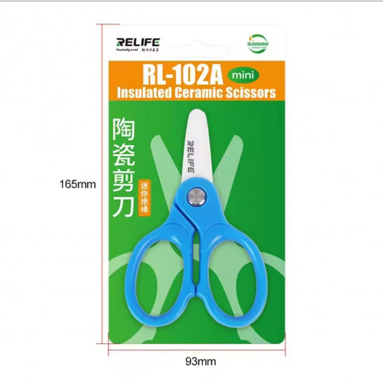 مقص سيراميك معزول RL-102A من RELIFE
