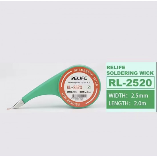 شيلد لازالة اللحام من RELIFE