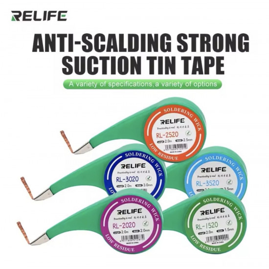 شيلد لازالة اللحام من RELIFE