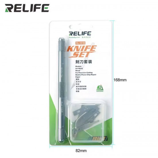 طقم سكاكين لإصلاح اللوحة الأم ثمانية في واحد RL-101B من Relife