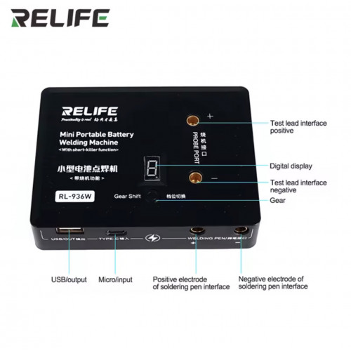 آلة لحام البطارية متعددة الأغراض RL-936W من RELIFE