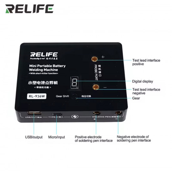 آلة لحام البطارية متعددة الأغراض RL-936W من RELIFE