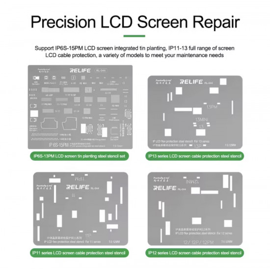 مجموعة شبلونة إصلاح شاشة RL-044 iPhone LCD من RELIFE