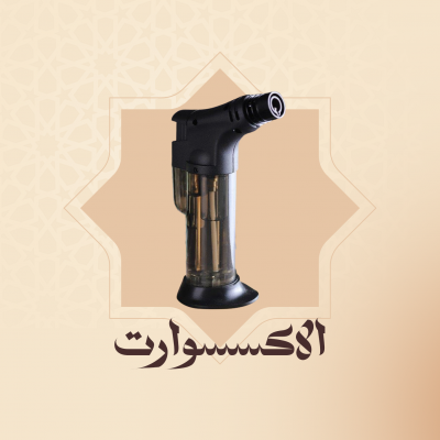 الاكسسوارات 