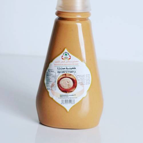 طحينية ممتازة 300 جم - بساتين هجر