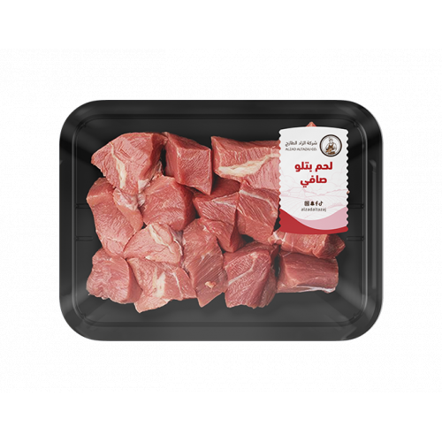 لحم بتلو صافي