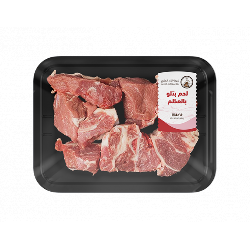 لحم بتلو بالعظم