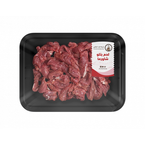 شاورما لحم بتلو