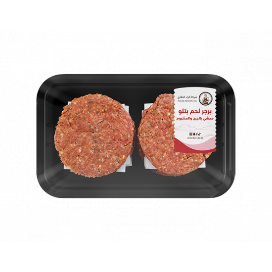 برجر لحم بتلو محشي بالمشروم والجبن - طبق