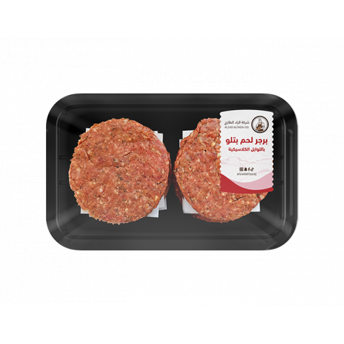 برجر لحم بتلو بالتوابل الكلاسيكية - طبق