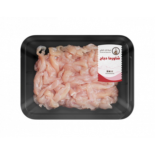 شاورما دجاج