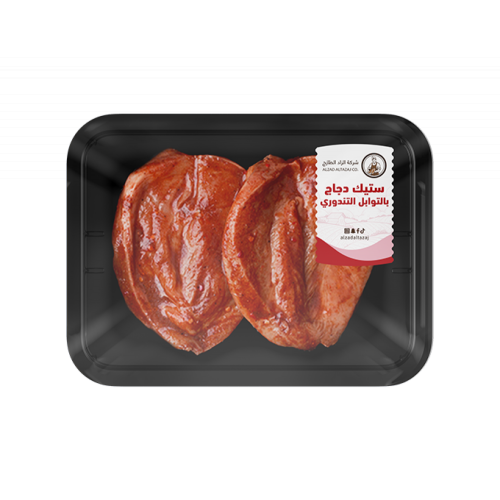 ستيك دجاج بالتوابل التندوري