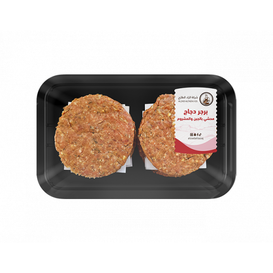 برجر دجاج محشي بالمشروم والجبن - طبق