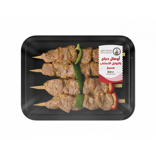 أوصال دجاج بالتوابل الأعشاب مسيخ