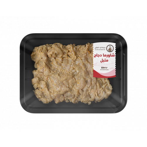 شاورما دجاج متبل