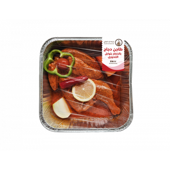 طاجن دجاج بالخضار بتوابل التندوري