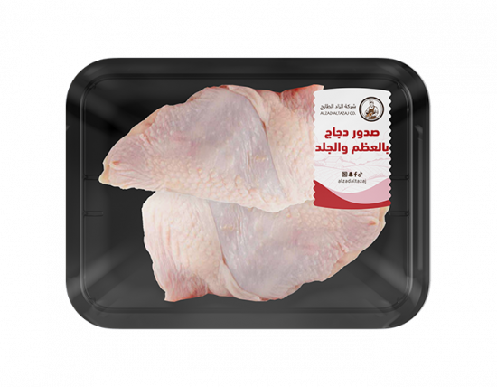 صدور دجاج بالعظم - طبق