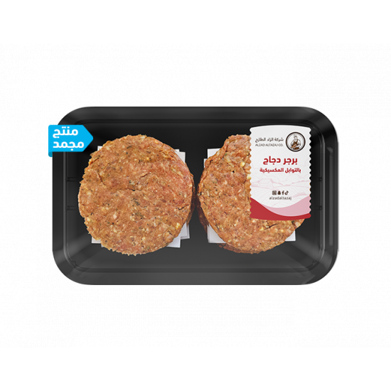 طبق برجر دجاج بالتوابل المكسيكية - مجمد