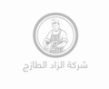 برجر 