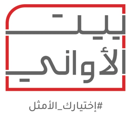 بيت الأواني