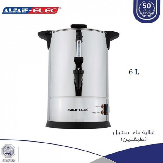 غلاية ماء السيف استيل طبقتين 6 لتر غلاية ماء السيف استيل طبقتين 6 لتر