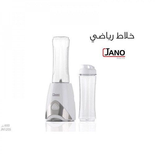 الخلاط الرياضي من جانو الخلاط الرياضي من جانو